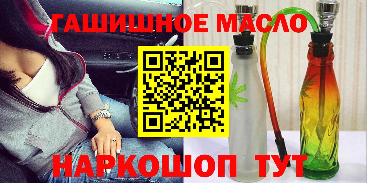 Дистиллят ТГК концентрат Красногорск