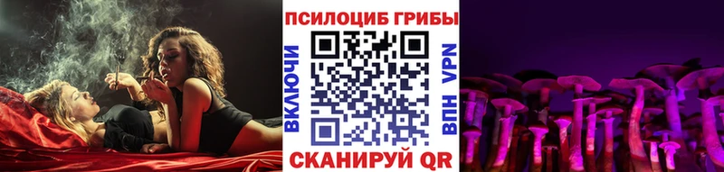 mega   маркетплейс клад  Галлюциногенные грибы Magic Shrooms  Красногорск 