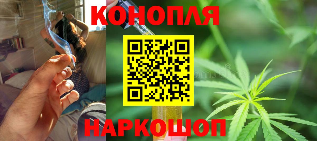 Бошки марихуана тримм Красногорск