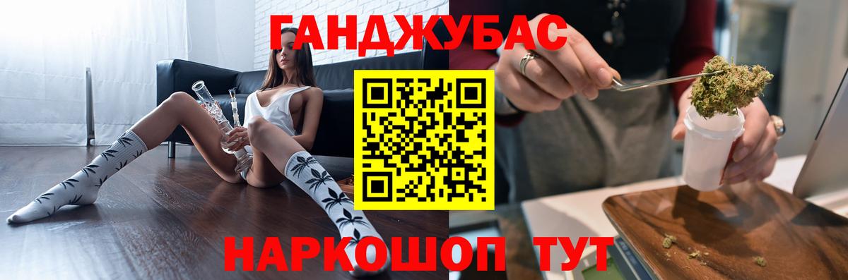 Каннабис конопля  Вход с VPN  Конопля OG Kush  Красногорск 
